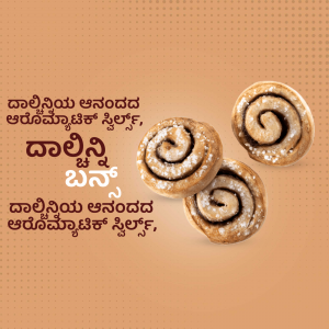 Close-up of three cinnamon rolls with sugar glaze, with text in Kannada.