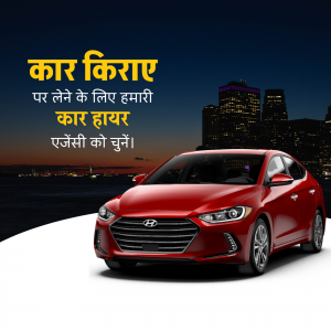 Red Hyundai car rental advertisement with city skyline background