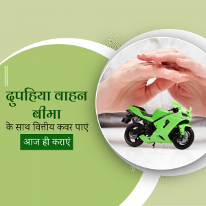 Two wheeler insurance with hands protecting a toy motorcycle