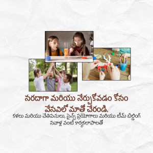 Poster for Children's Day event with kids engaged in activities.
