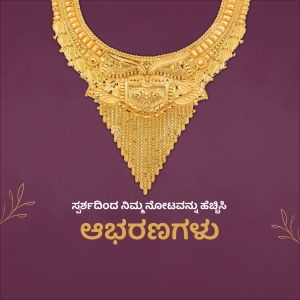 Close-up of a detailed gold necklace with intricate designs.
