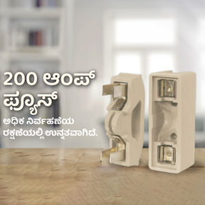 Three electrical circuit breakers on a wooden surface with text in Kannada.
