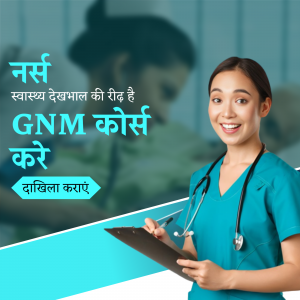 A smiling female nurse with a stethoscope and clipboard promoting a GNM nursing course.