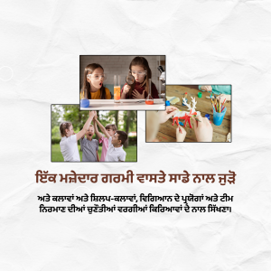 Collage of children doing science experiments and arts and crafts