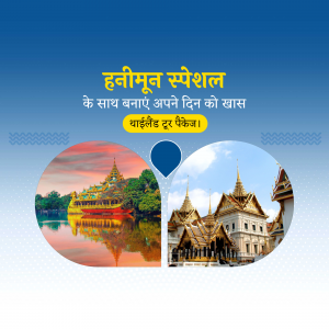 Honeymoon special offer for a Thailand tour package with images of temples and scenic views.