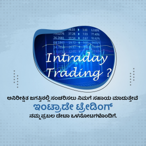 Image depicting intraday trading charts and text in multiple languages.