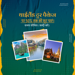 Thailand Tour Package Offer with Images