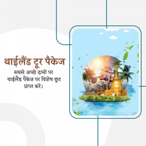 Advertisement for Thailand tour packages with a scenic image.