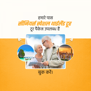 Image advertising special Thailand tour packages for senior citizens.