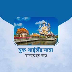 Image of Thai temples and landmarks with text in Thai and Hindi promoting Thailand travel.