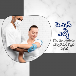 A healthcare worker administering a vaccine to a patient.