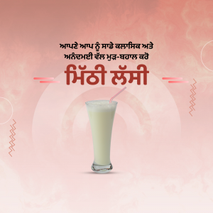 A glass of creamy lassi with decorative elements.