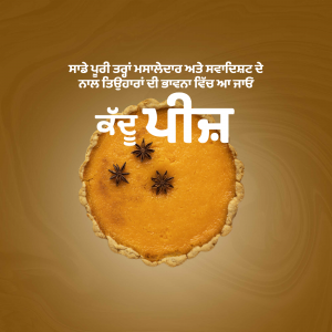 Close-up of a pumpkin pie with star anise, featuring Punjabi text.