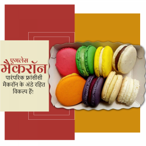 A box of colorful macarons with a promotional card in Hindi.