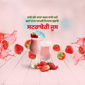 Strawberry juice and fresh strawberries with splash effect