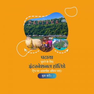 Pattaya travel advertisement with scenic views and tuk-tuk