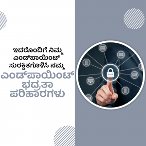 Image depicting cyber security with a hand interacting with a digital lock and icons representing devices.