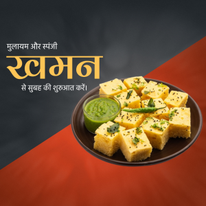 Close-up of Khaman, a Gujarati snack, served with green chutney.