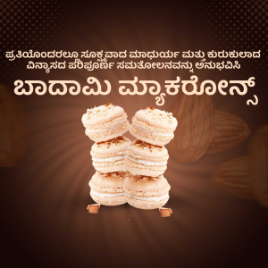 Stack of almond macarons with a background of coffee beans and Kannada text.