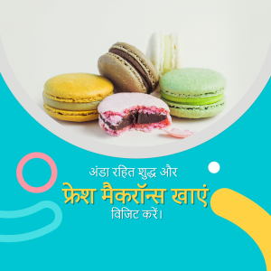 A close-up of colorful macarons arranged on a blue background with text in Hindi.