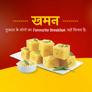 A plate of Khaman, a popular Gujarati breakfast dish, served with chutney and green chilies.