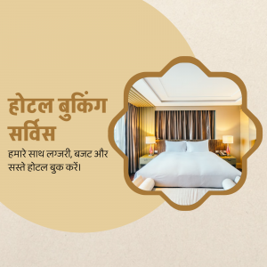 Hotel room with bed and hotel booking service advertisement in Hindi