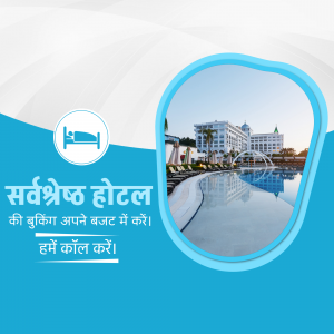 Hotel booking advertisement with a pool and building in the background