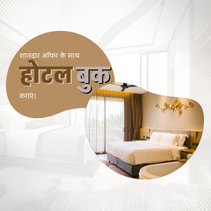 Hotel room with booking offer text overlay