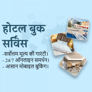 Advertisement for a hotel booking service with images of hotel rooms and amenities.
