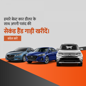 Image of three second hand cars - Mazda, Hyundai, and Mitsubishi - with text in Hindi promoting a car dealership.