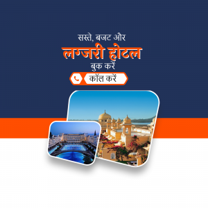 Advertisement for luxury hotel bookings with images of historical landmarks.