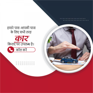 Image depicting car rental services with a man protecting a model car.