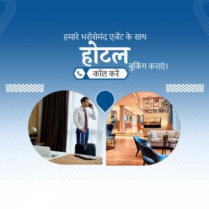 Advertisement for hotel booking with a man on a call and hotel room images.