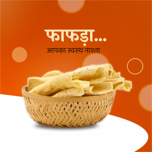 Close-up of Fafda snack in a woven basket with a colorful background.
