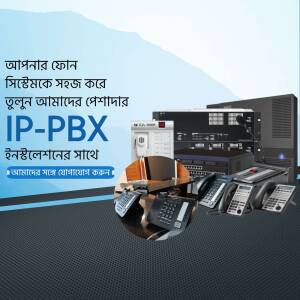 IP-PBX System For Business Post For Twitter
