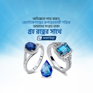 Close-up of sapphire rings with diamond accents on a blue gradient background.