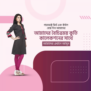 A woman wearing a black and pink kurti with matching leggings, posing for an advertisement.
