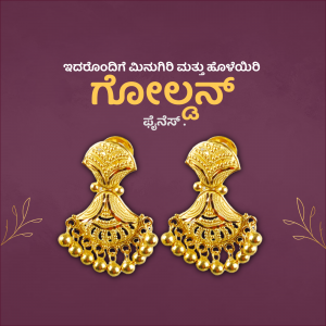 Close-up of ornate gold earrings with intricate detailing.