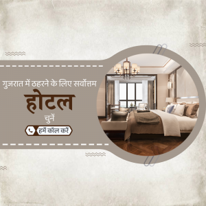 Image of a luxurious hotel room with text in Hindi promoting hotel bookings.