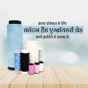 Assorted colors of cotton hand embroidery thread on a wooden surface