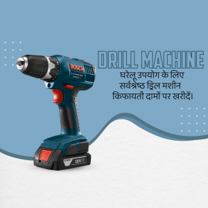 Bosch cordless drill machine with battery pack
