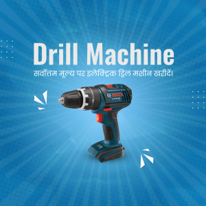 Bosch drill machine with battery and charging indicator
