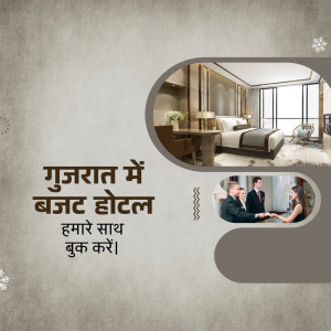 Advertisement for budget hotels in Gujarat with images of a hotel room and people in business attire.