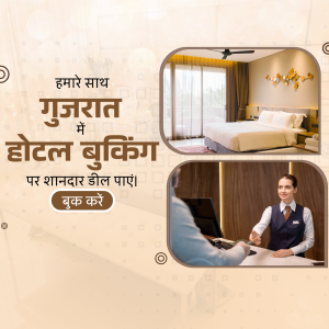 Hotel Booking Advertisement in Gujarat