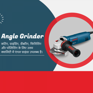 Bosch Angle Grinder tool for cutting, grinding, and polishing