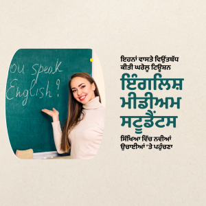 Young woman pointing at a chalkboard with 'Do you speak English?' written on it, alongside Punjabi text.