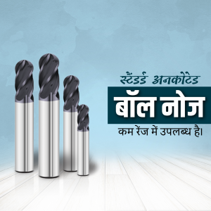 Image of various sizes of steel ball nose end mills on a light blue background with text in Hindi.