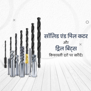 Assortment of solid end mill cutters and drill bits on a white background with text in Hindi.