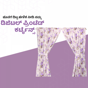 Pair of floral print curtains on a light purple background