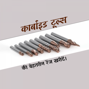 A collection of various carbide tools displayed on a light grey surface with text in Hindi.